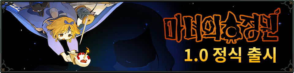 26.08.28 SectionTitle(1.0.0)_koreana.png