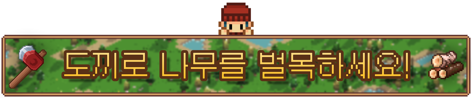 2_Banner.png