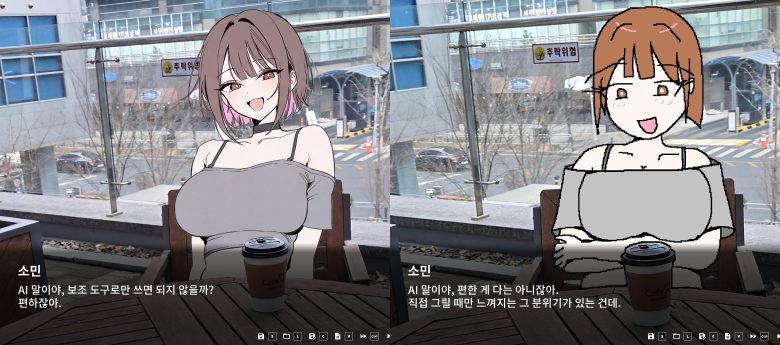 31_main_body_02_dual_perspective_kr.png