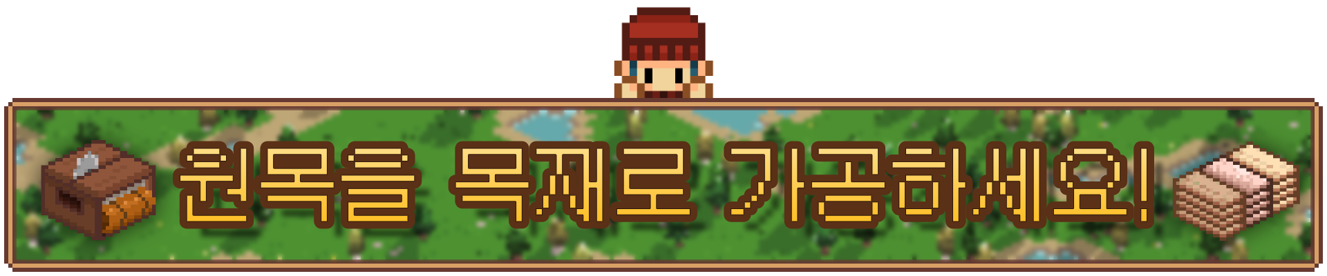 3_Banner.png