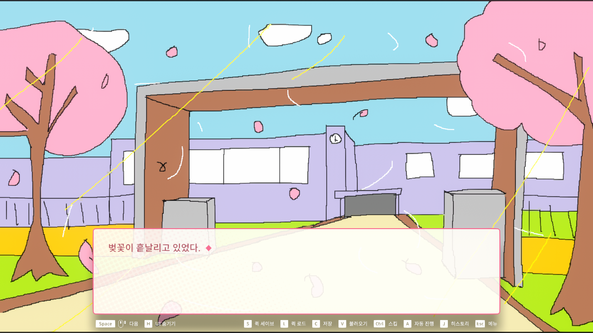 40_demo_steamshot_01_school_intro_kr.png