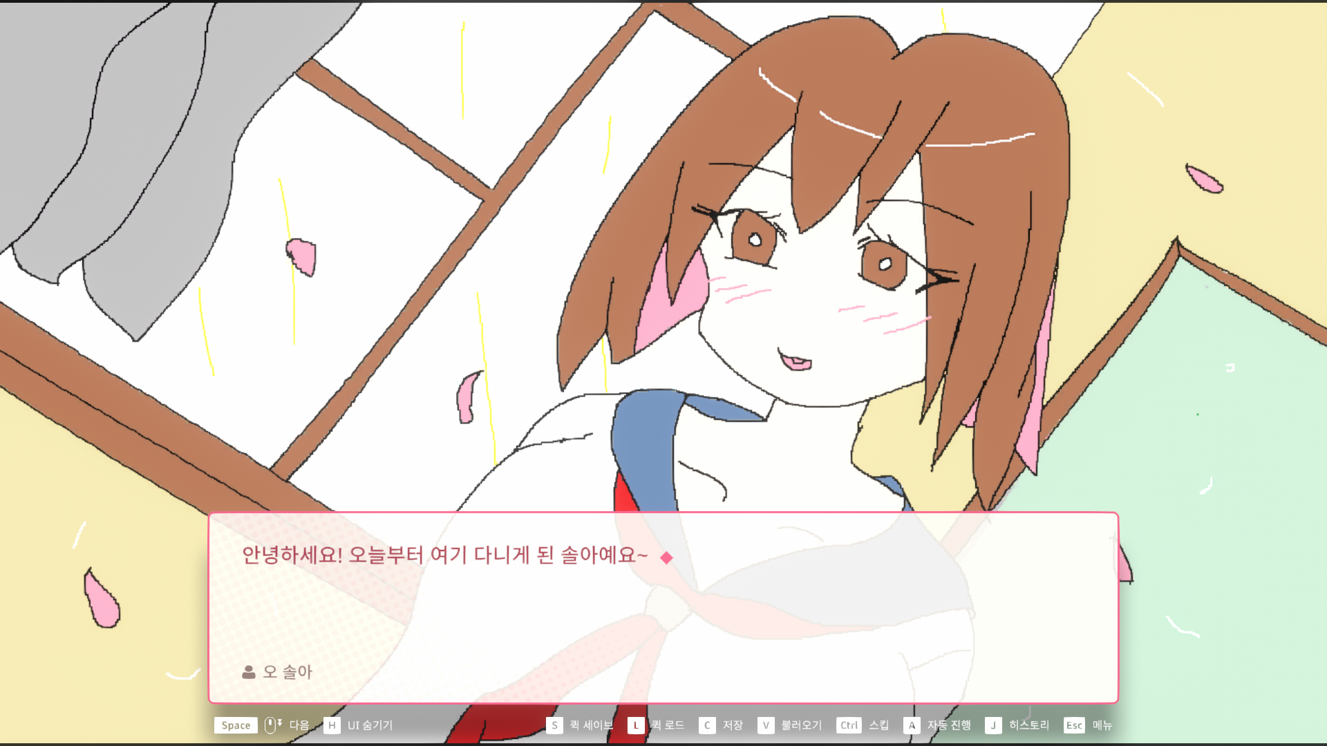 41_demo_steamshot_02_transfer_student_kr.png