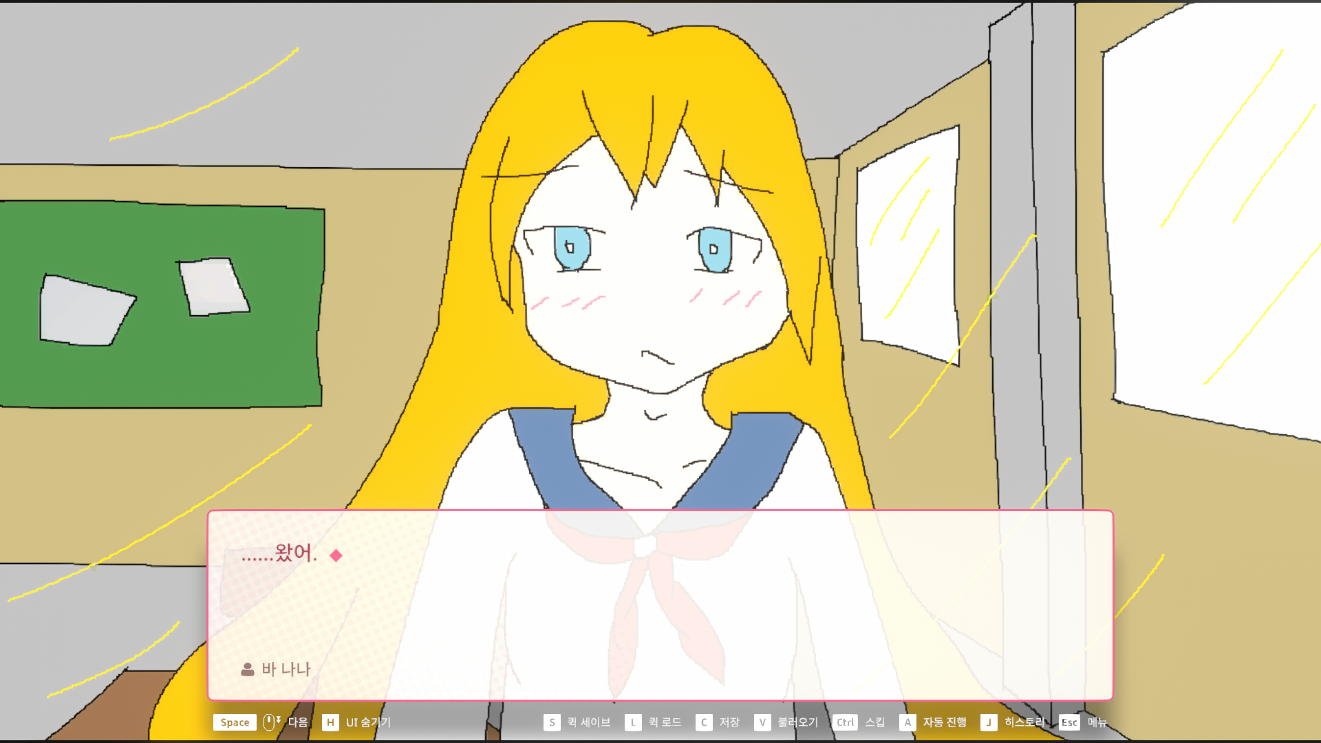 42_demo_steamshot_03_childhood_friend_kr.png