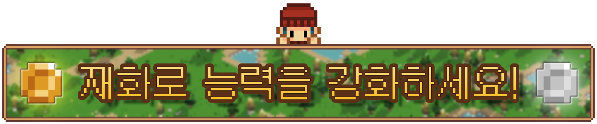 4_Banner.png