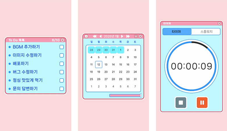 4_todoCalTimer.gif