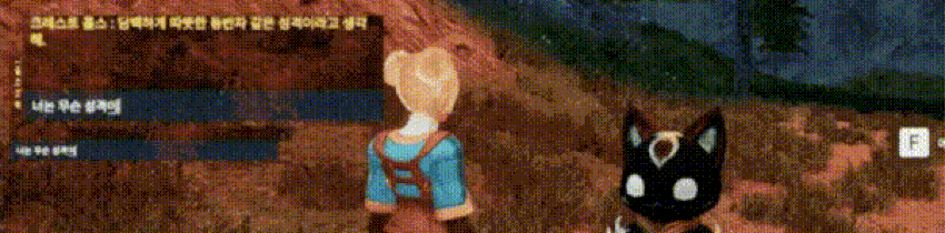6. AI 펫, 예상할 수 없는 태도.gif