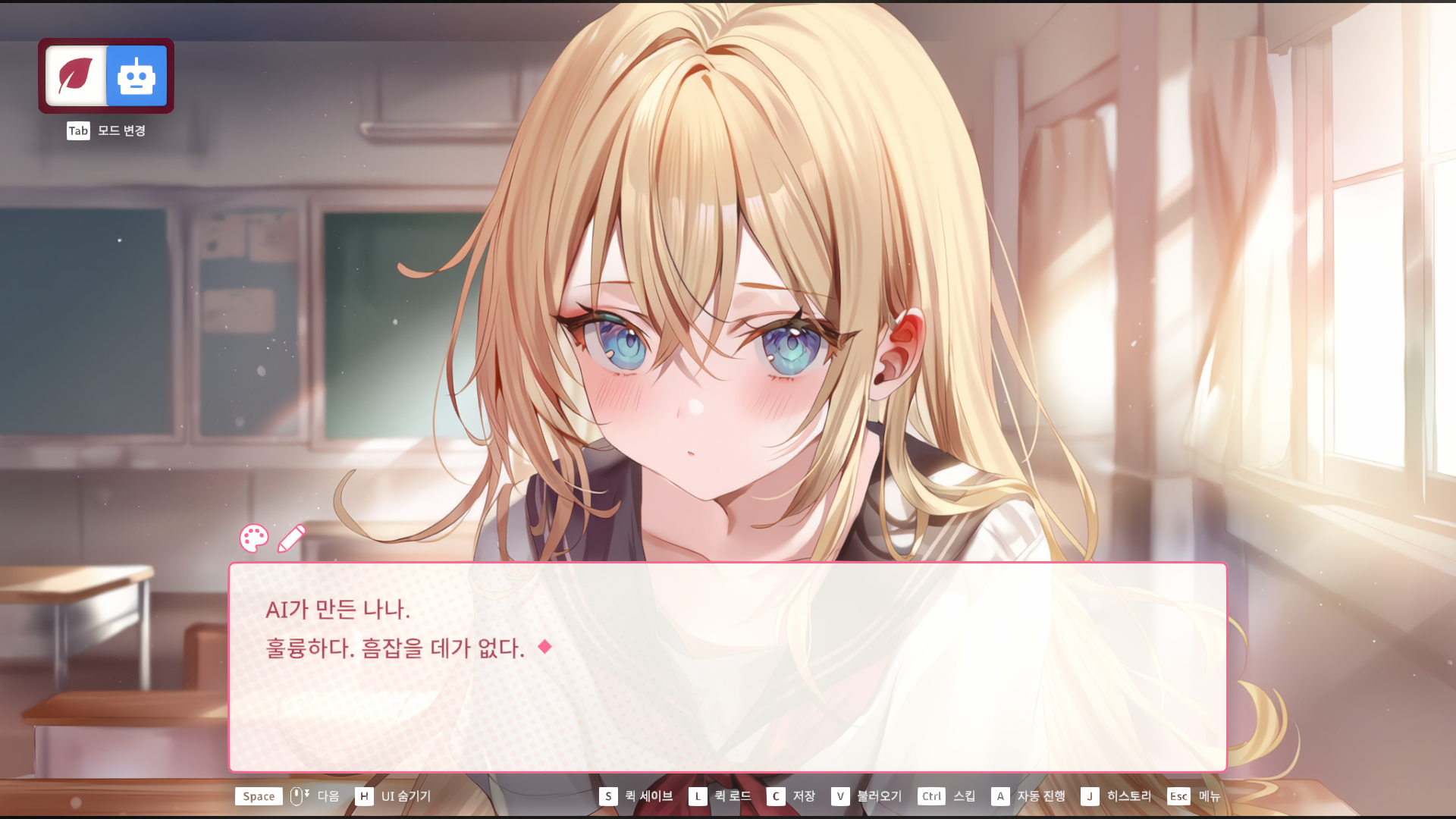65_steam_body_06_organic_mode_kr.png