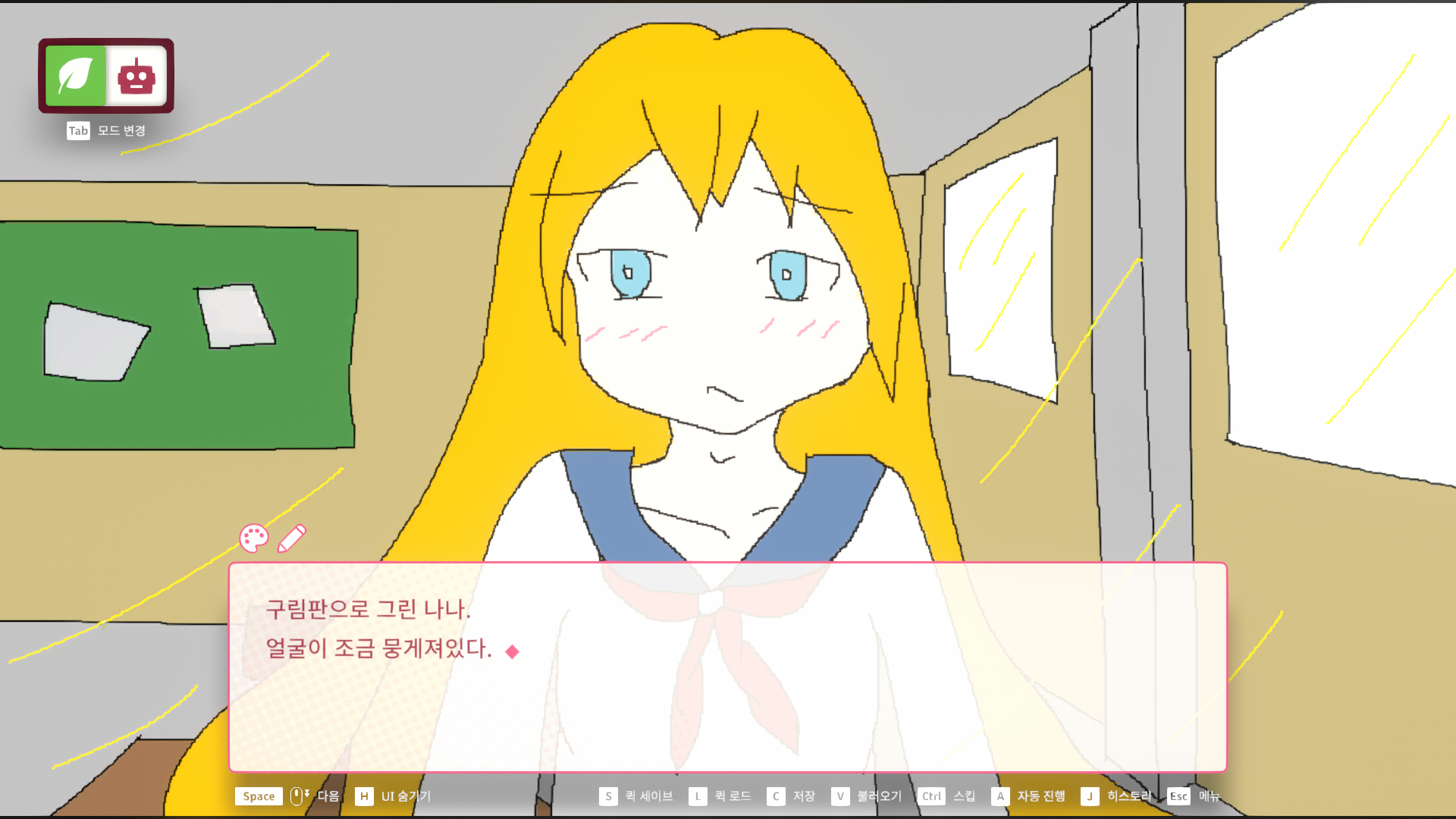 66_steam_body_07_ai_mode_kr.png