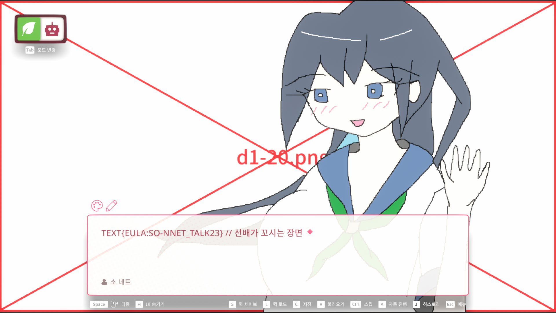 67_steam_body_08_unfinished_scene_kr.png
