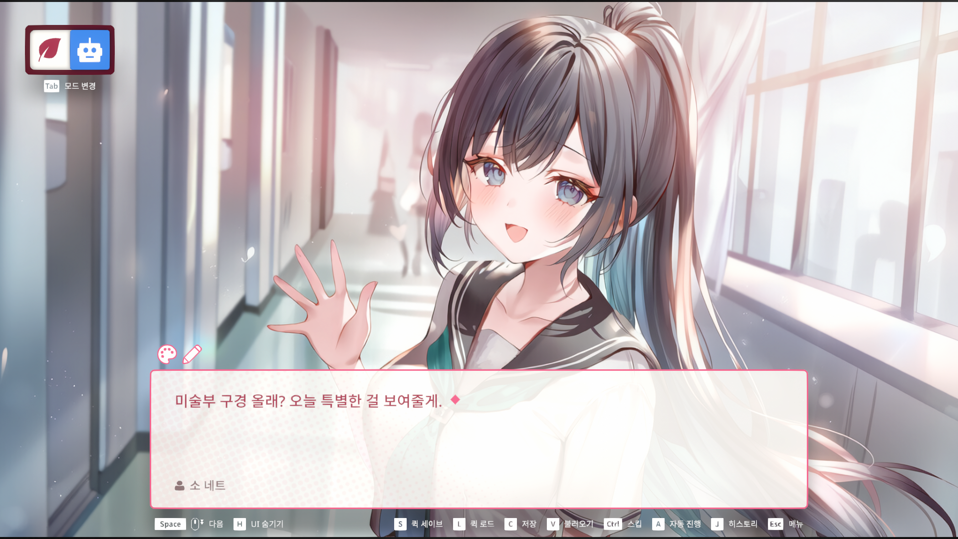68_steam_body_09_final_question_kr.png