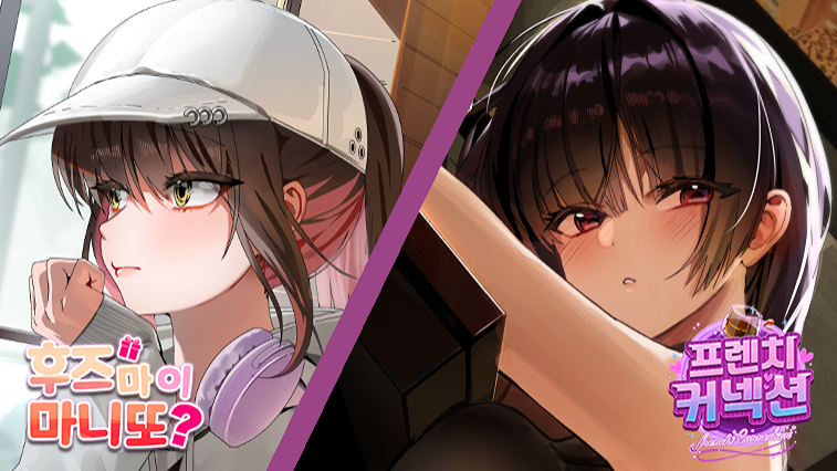 구름별 게임즈 패키지