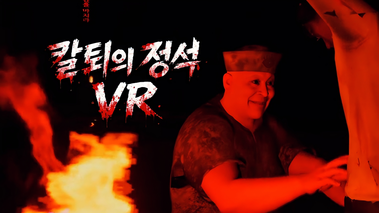 Escape The Overtime VR