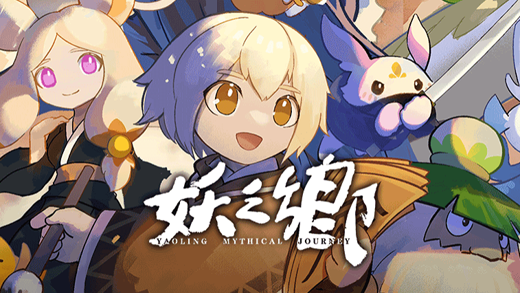 Yaoling: Mythical Journey