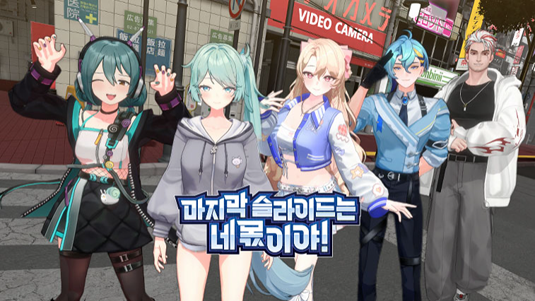 마지막 슬라이드는 네 몫이야