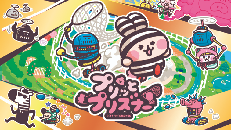 おぴっこさん。ご確認お願い致します♡ プリッとプリズナー | STOVE Store