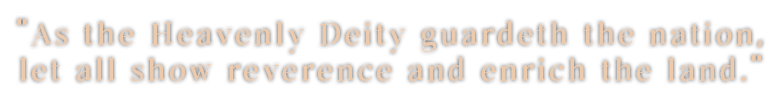 AboutGameText_1_Eng.png