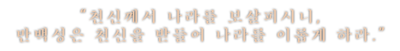 AboutGameText_1_Kor.png