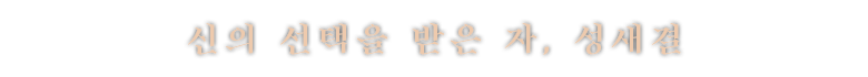 AboutGameText_2_Kor.png