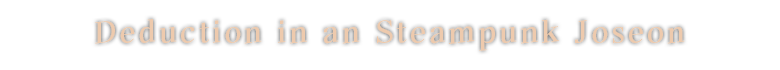 AboutGameText_3_Eng.png