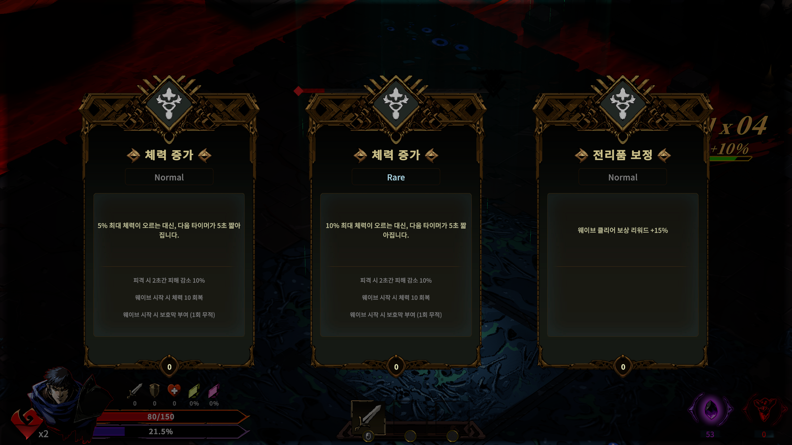 Build Screenshot 2026.01.08 - 17.35.40.91.png