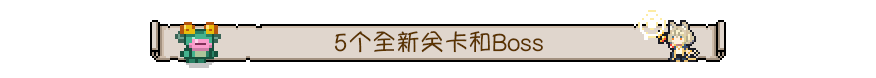 DLC_01_CHS.png