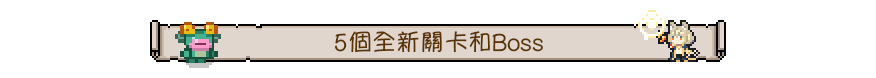 DLC_01_CHT.png