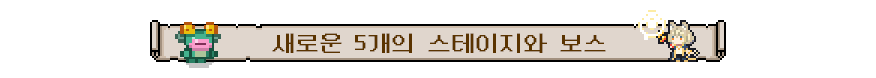 DLC_01_KR.png