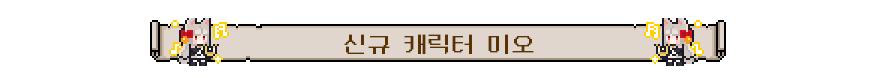 DLC_02_KR.png