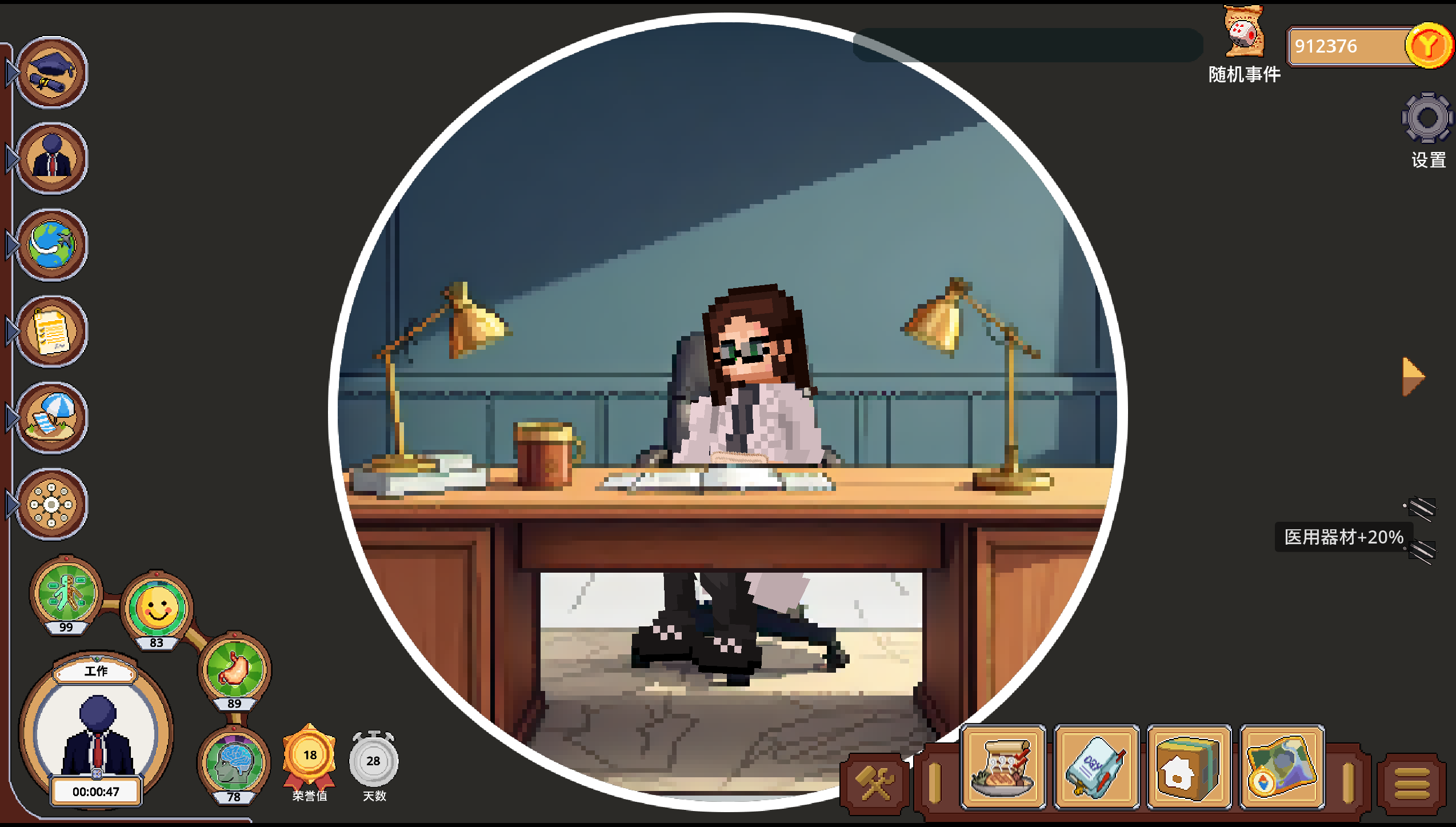 Godot Engine Screenshot 2026.02.03 - 21.37.47.04.png
