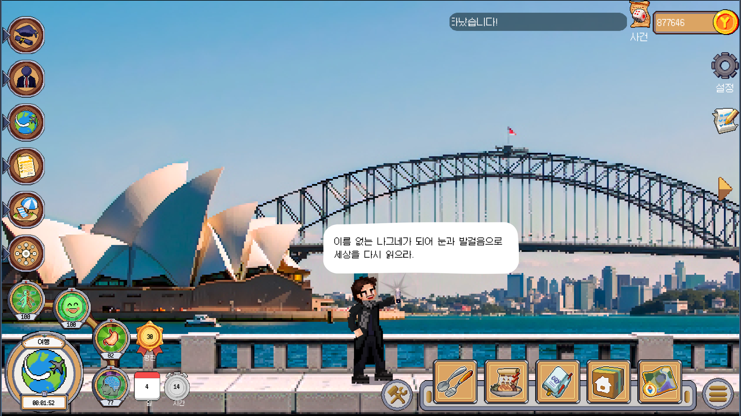 Godot Engine Screenshot 2026.04.10 - 10.59.07.52.png