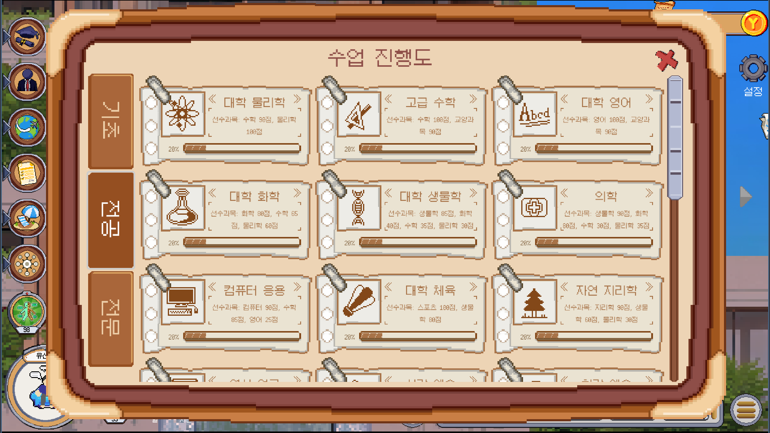 Godot Engine Screenshot 2026.04.10 - 11.48.03.62.png
