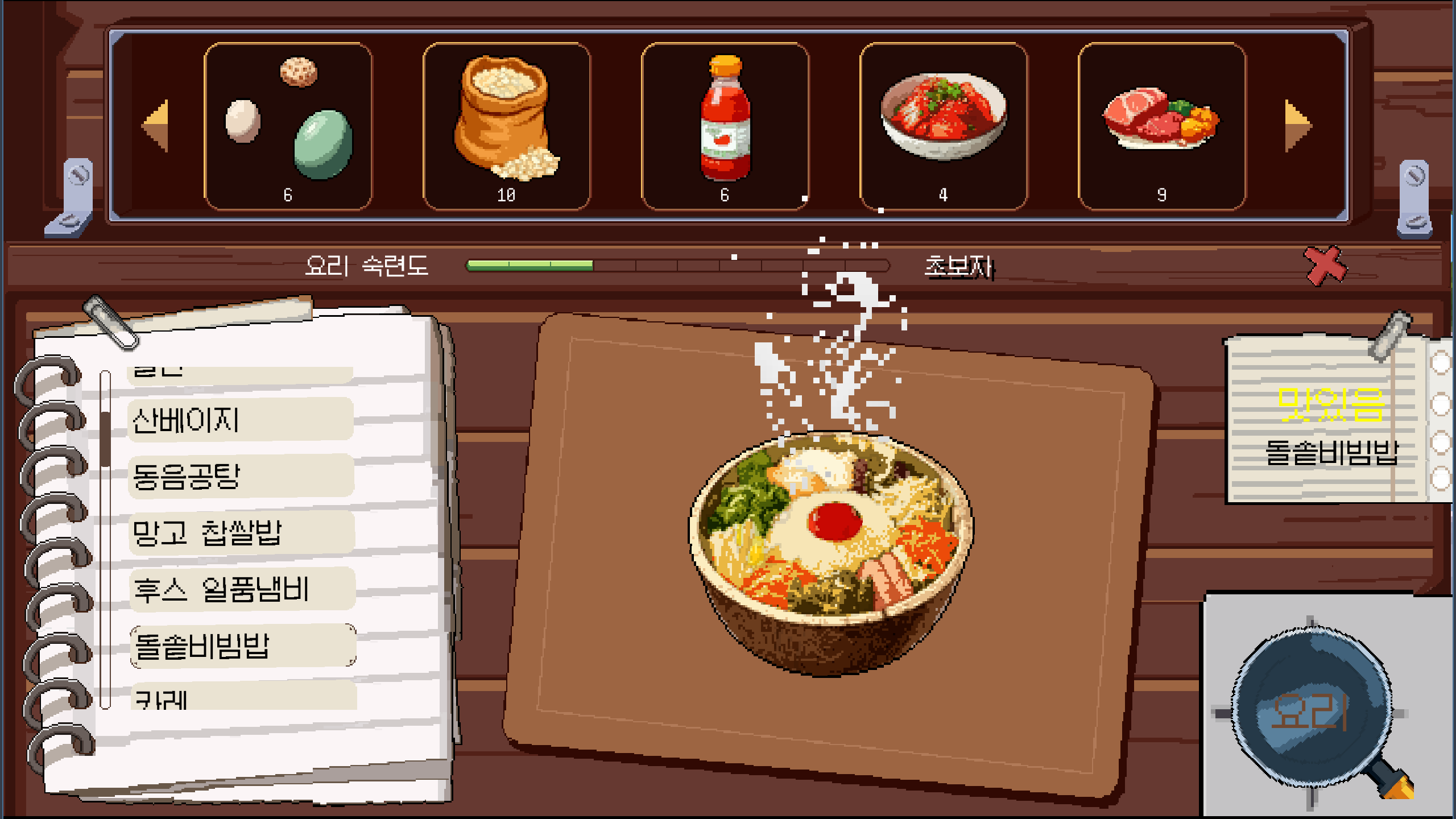 Godot Engine Screenshot 2026.04.10 - 14.06.10.10.png