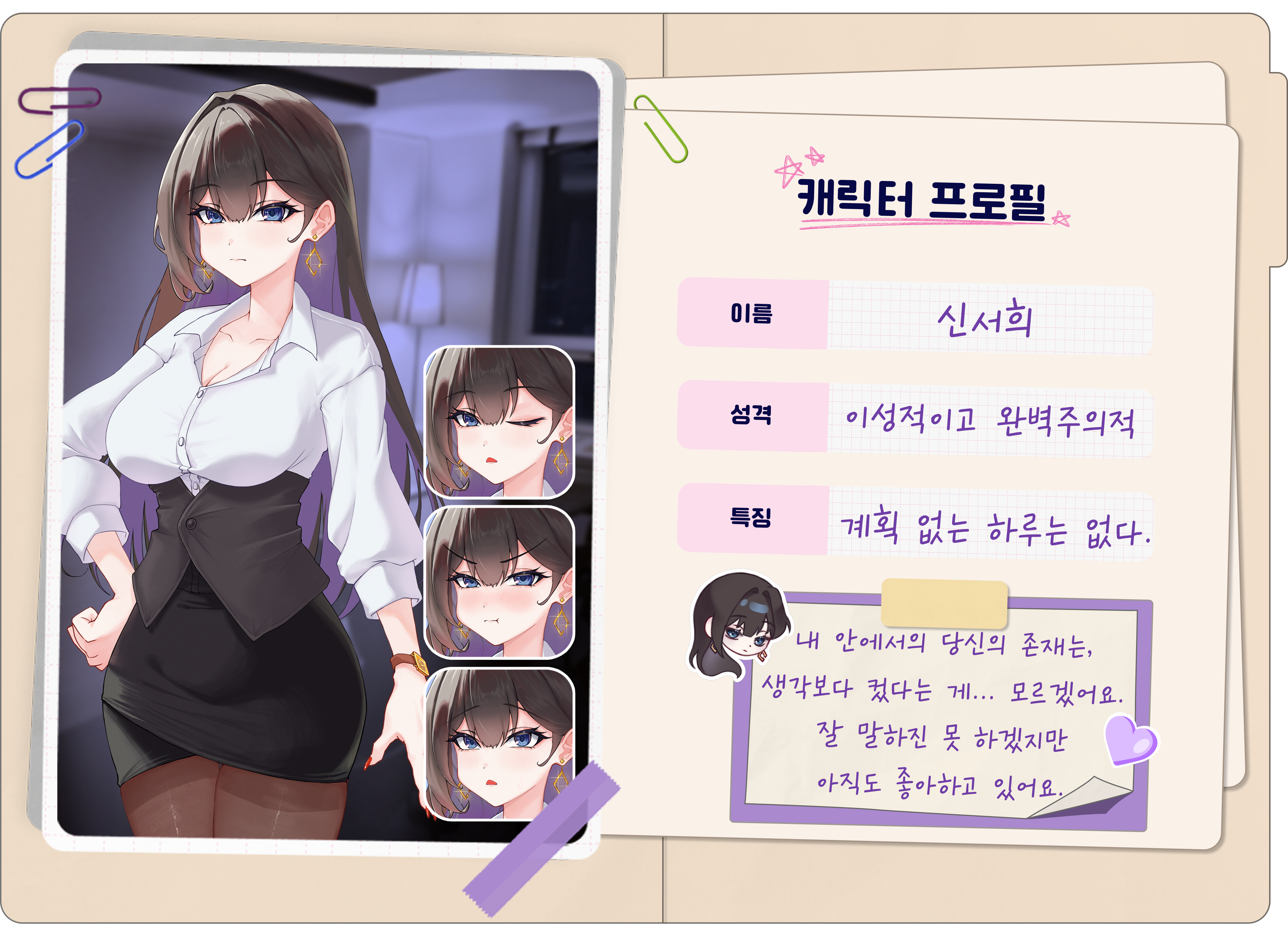 Group 199.png