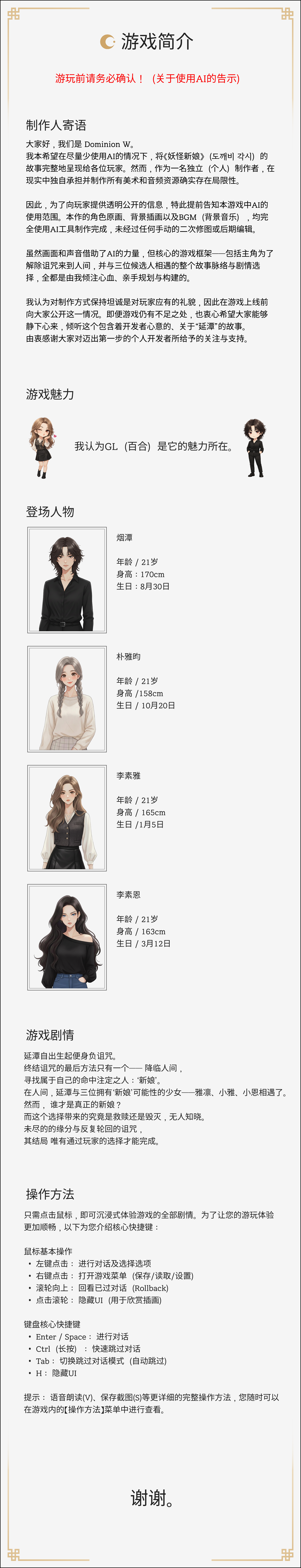 Group 8.png