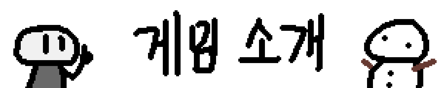 IntroduceText1.png