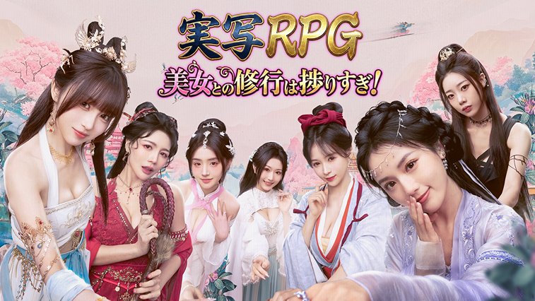 美女，请别影响我成仙