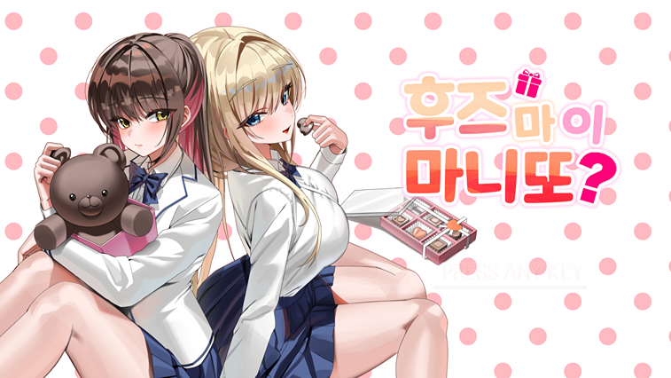 후즈마이마니또 - 컴플리트 에디션 (시크릿플러스)