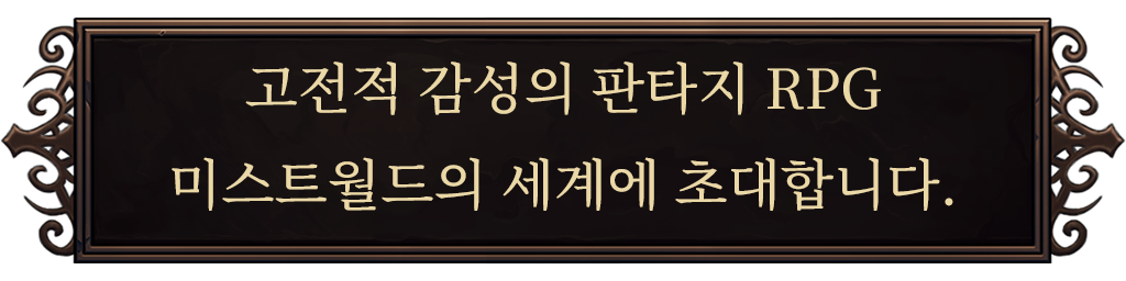 Page Banner_kor.png