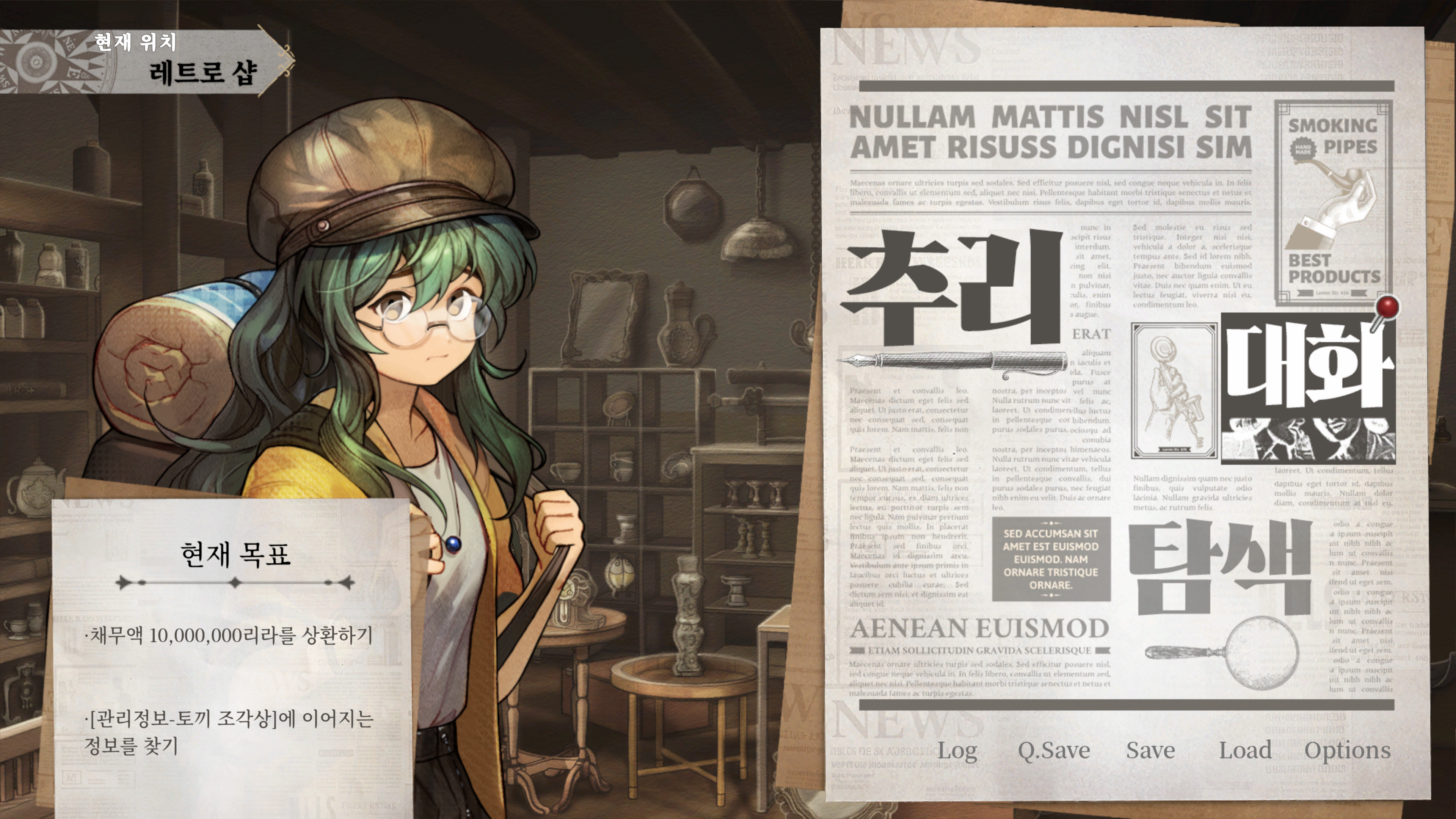 StafferRetro-screenshot-12-KR (1).png