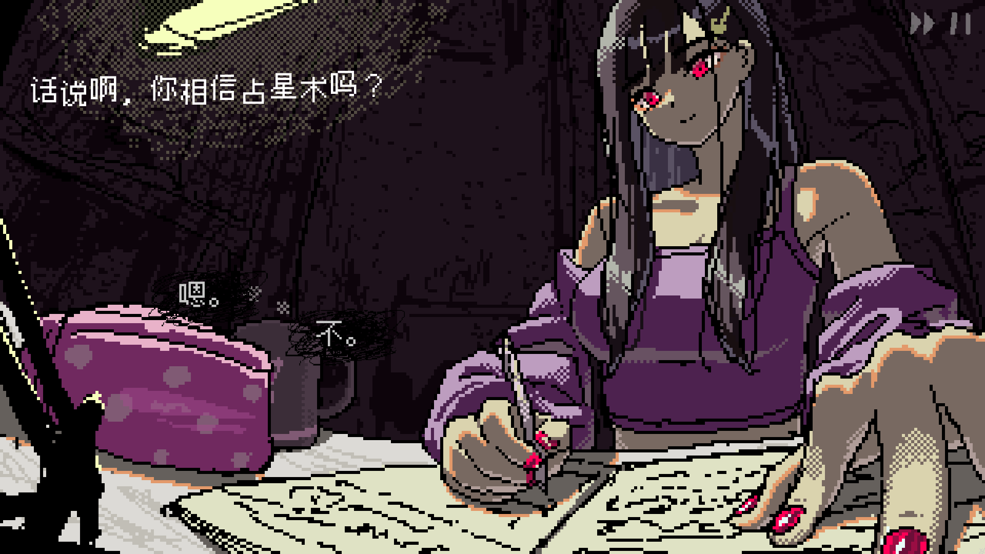 cn_SAEKO_proto_ss-3.png