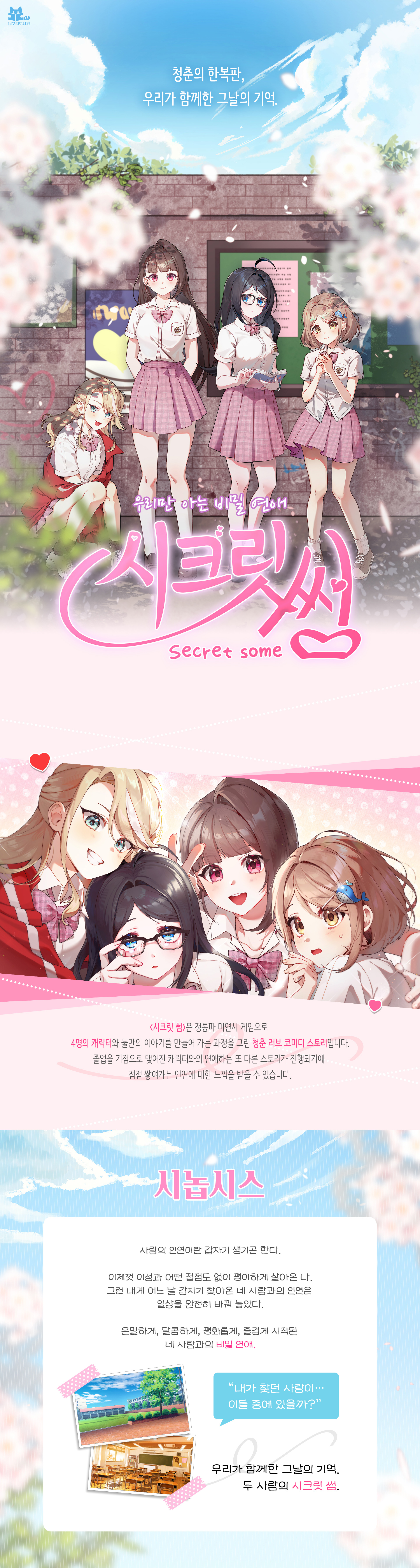 game_info-copy_01.jpg