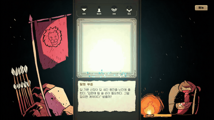 gif_houses_720.gif
