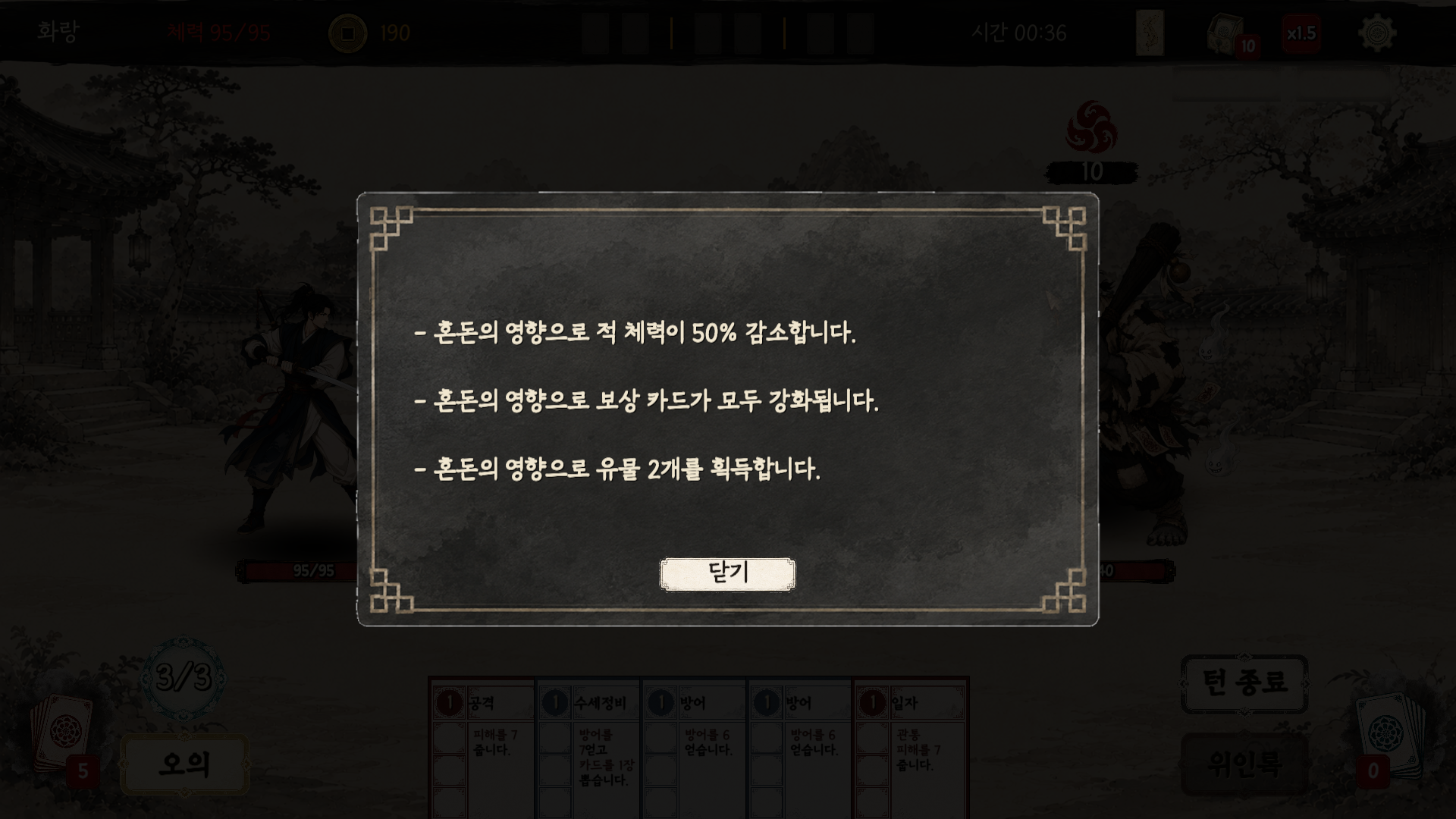 hon_ko.png