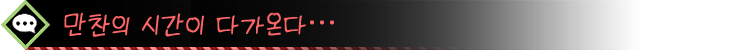 image_03_koreana.png