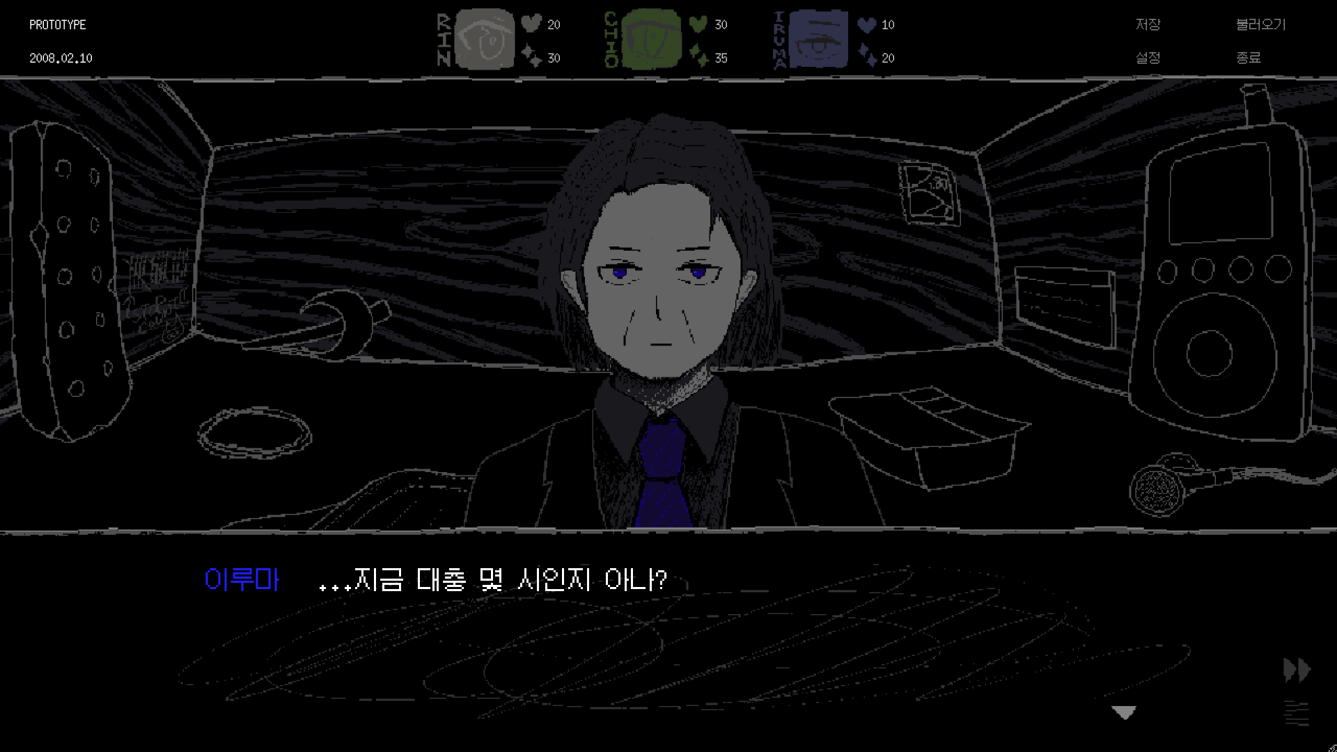 kr_SAEKO_proto_ss-1.png