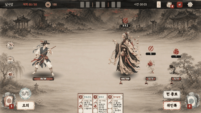 roc_boss_montage_koreana.gif