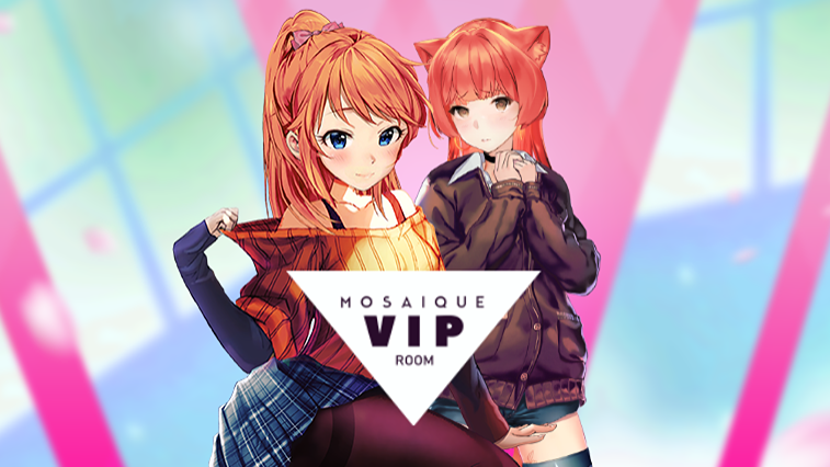 모자이크 VIP 룸