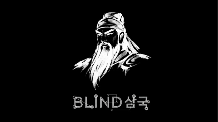 BLIND삼국_Demo