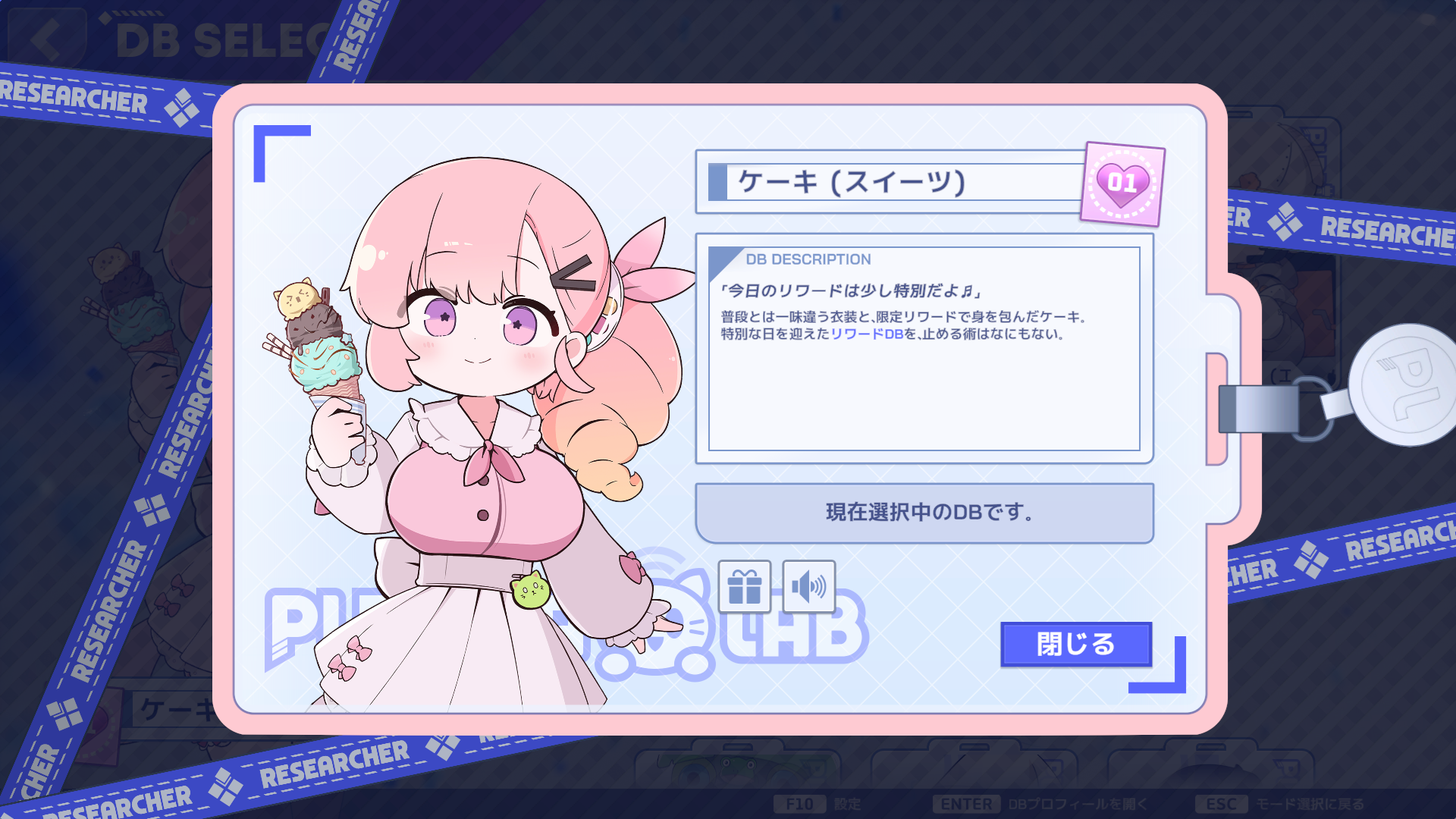 sweeties_character_desc_jp.png