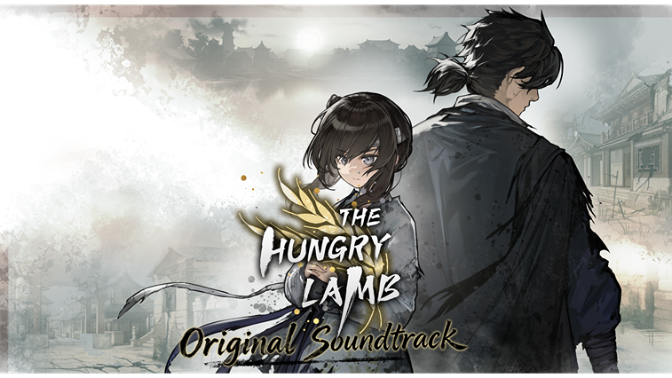 굶주린 새끼양 (오리지널 사운드트랙)